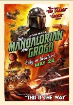 Senior Animator - Mandalorian & Grogu